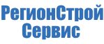 Регионстройсервис